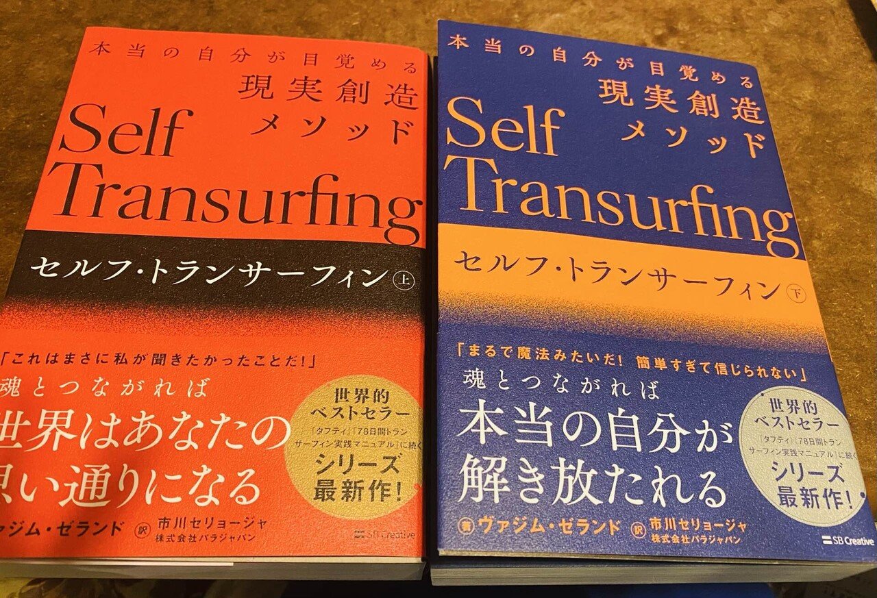 出ましたヴァジム氏の新刊&さようなら熱心に読んだ森田療法などの本