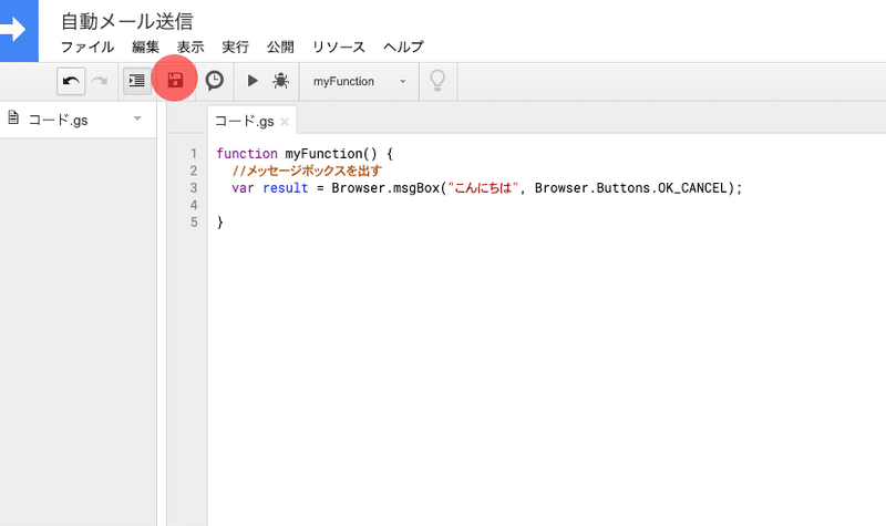 スクリーンショット 2020-05-23 22.56.18