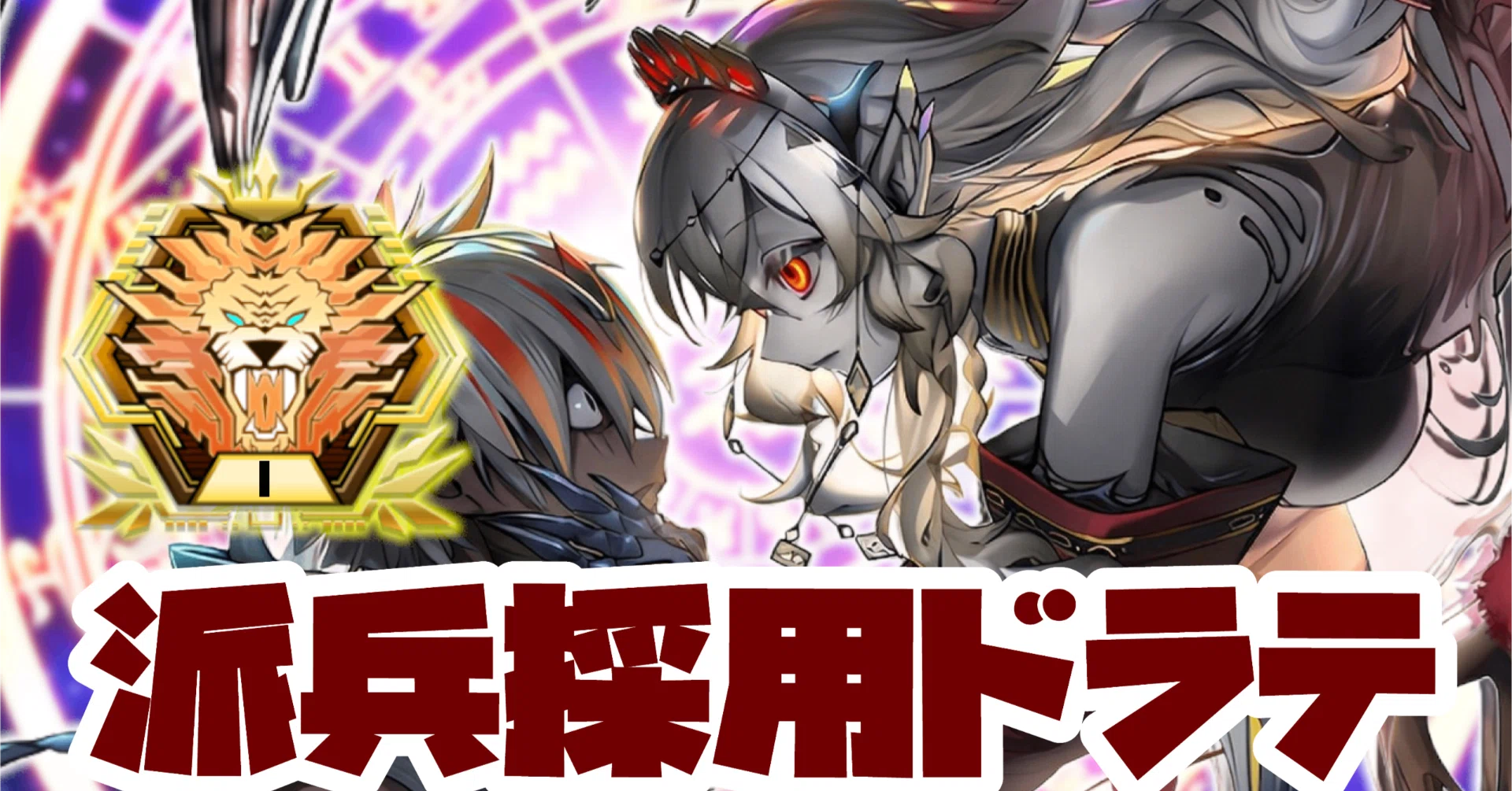 MD】新制限対応!マスター1到達・10連勝の「烙印ドラゴンテイル」最新 MD】新制限対応!マスター1到達・10連勝の「烙印ドラゴンテイル」最新