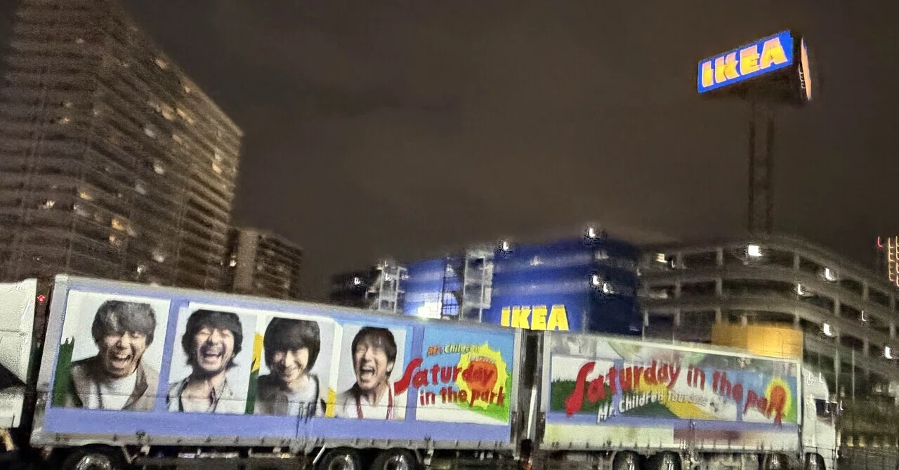 ネタバレ有】Mr.Children“Saturday in the park” 初日セトリ＆感想