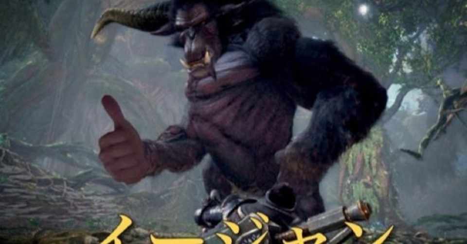 おすすめのモンスターハンター実況者 マサムネ Note
