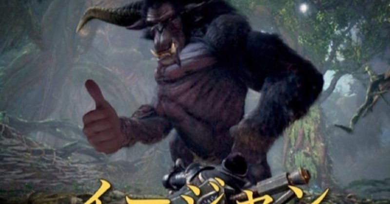 おすすめのモンスターハンター実況者 マサムネ Note