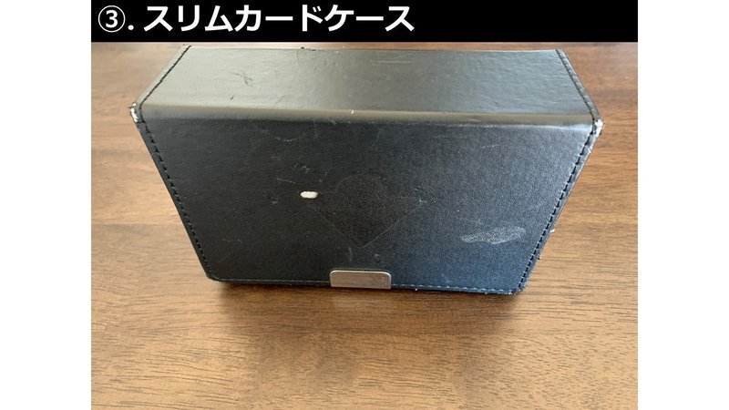 薄型デッキケース Deckslimmer 4つの気になるポイント検証結果 ヨーケ Note