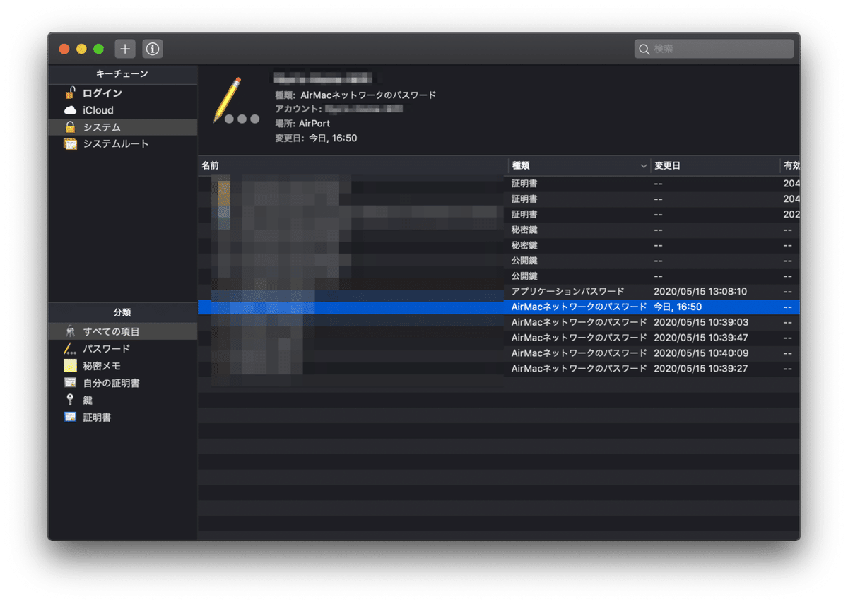 スクリーンショット_2020-05-23_23_04_38