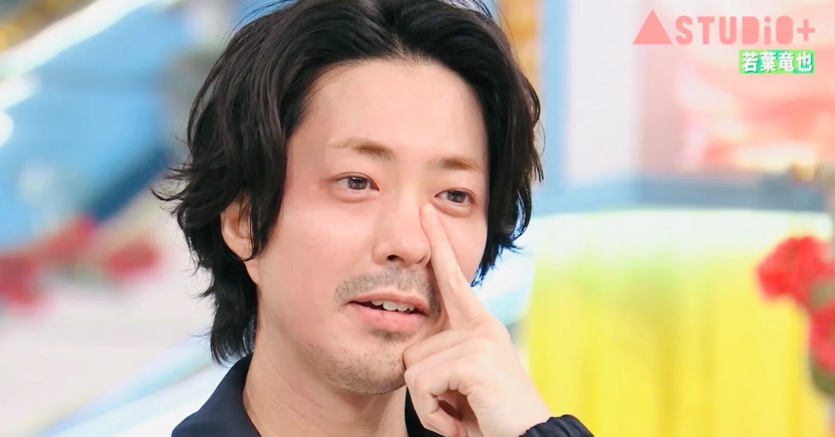 若葉 竜也