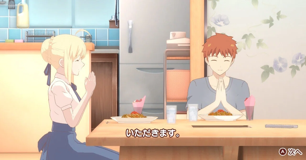 毎日♪ 衛宮さんちの今日のごはん』Fateは知らないが料理の作画が