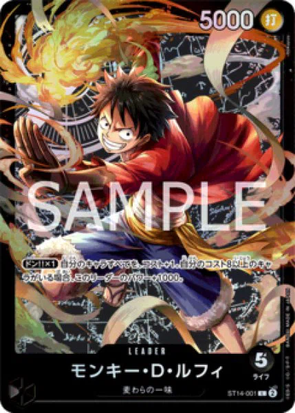 【調整パーツ・リーパラ・スリーブ付】黒ヤマトデッキ 発売1ヶ月前に読む、黒ヤマト準備論──今すぐ始める練習デッキ2選｜ZEN