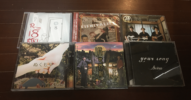 Cdジャケット デザインというお仕事 Kanyan Create Note