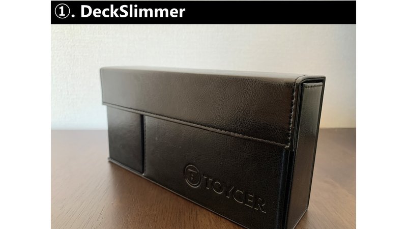 薄型デッキケース Deckslimmer 4つの気になるポイント検証結果 ヨーケ Note