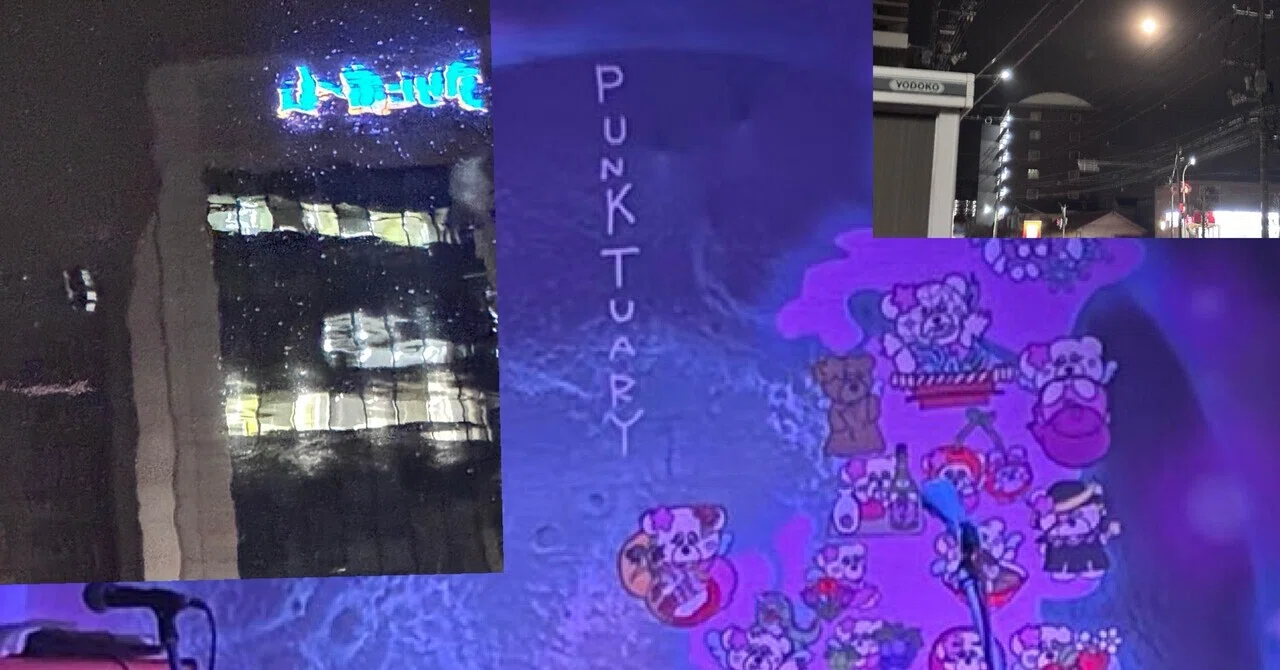 大森靖子のライブに行った日 PUNKTUARY 2026 4/4 広島CLUB QUATTRO｜幾