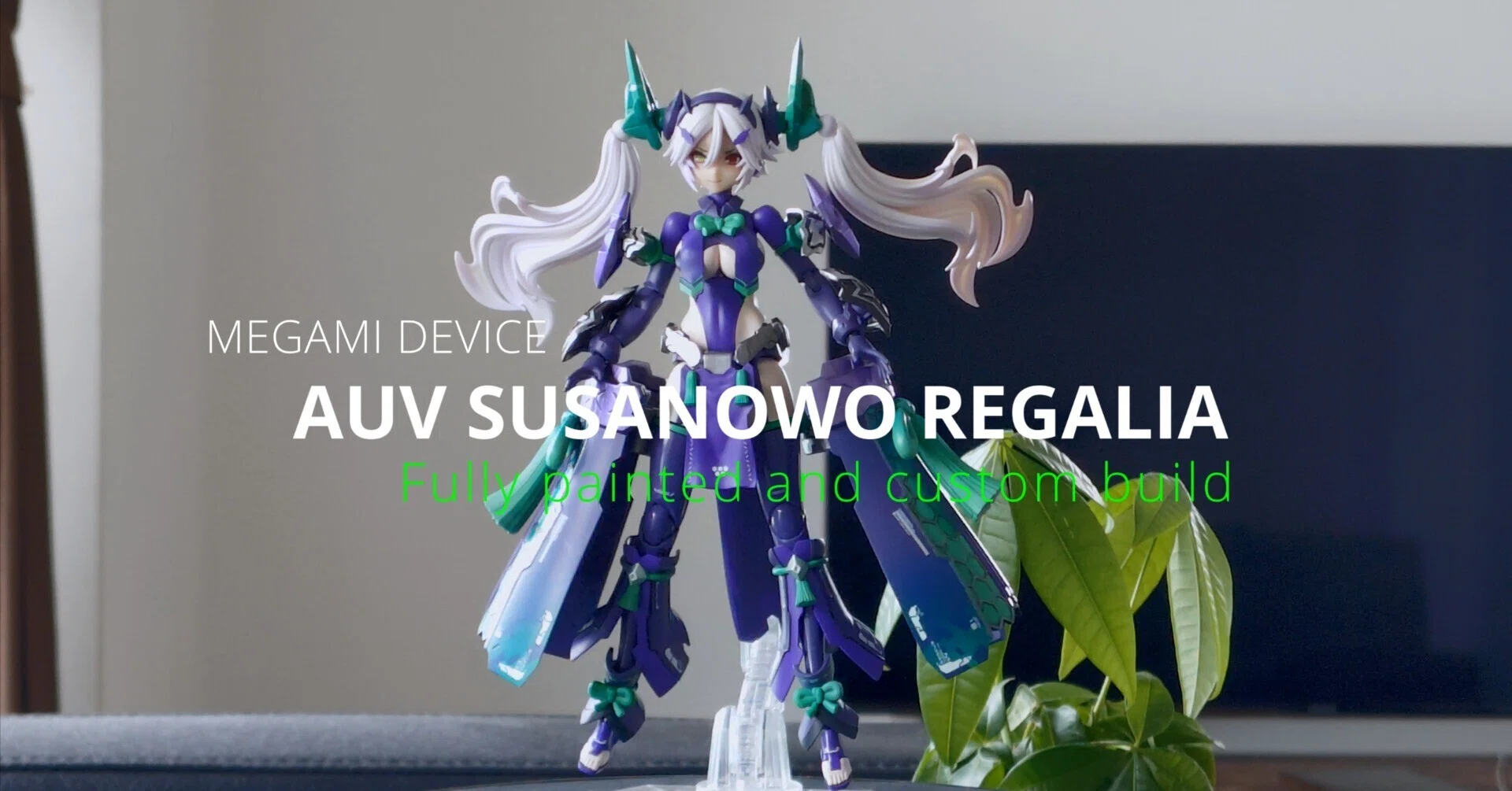 メガミデバイス】AUVスサノヲレガリアを全塗装。エヴァ初号機カラーと