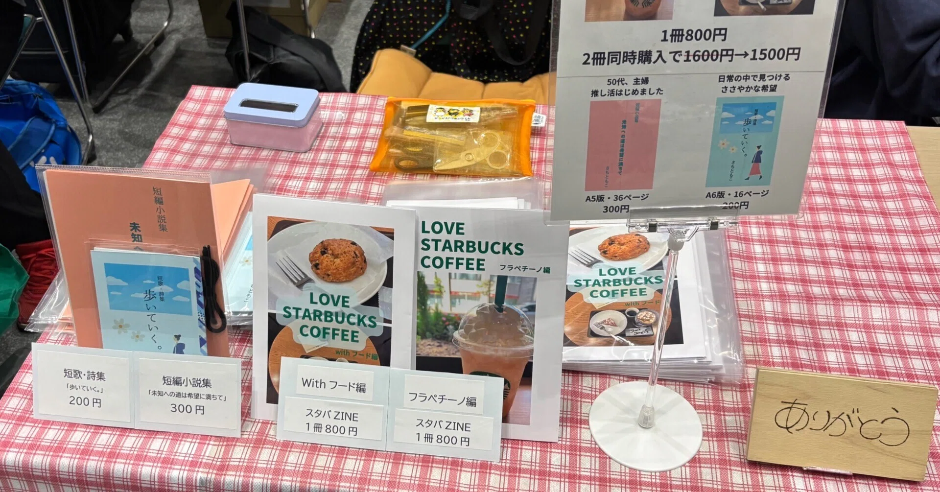 ともすんページ ZINEの印刷開始。スーパーファイン紙ってスゴい！｜さちともこ