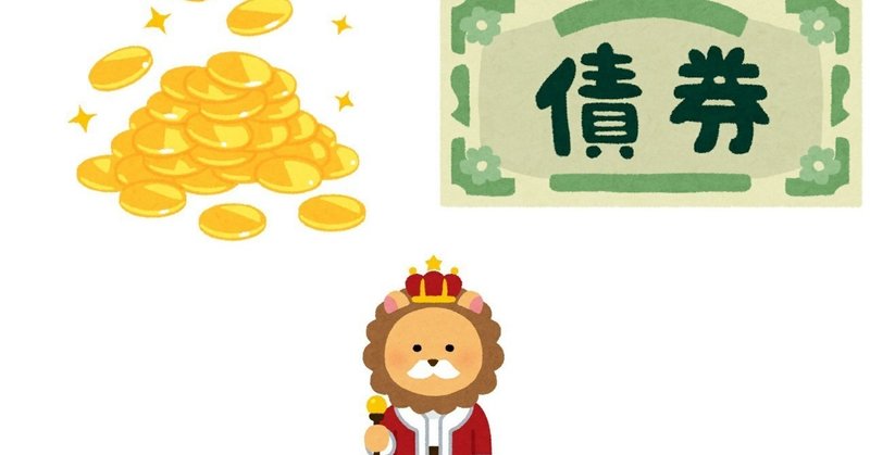 お金について話をしよう 歴史編 福沢諭吉 Note