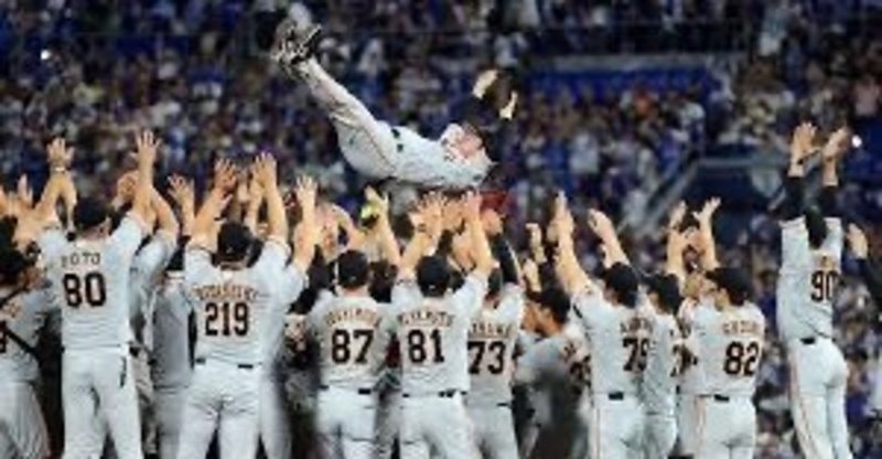 巨人の魅力 Satoshi Note