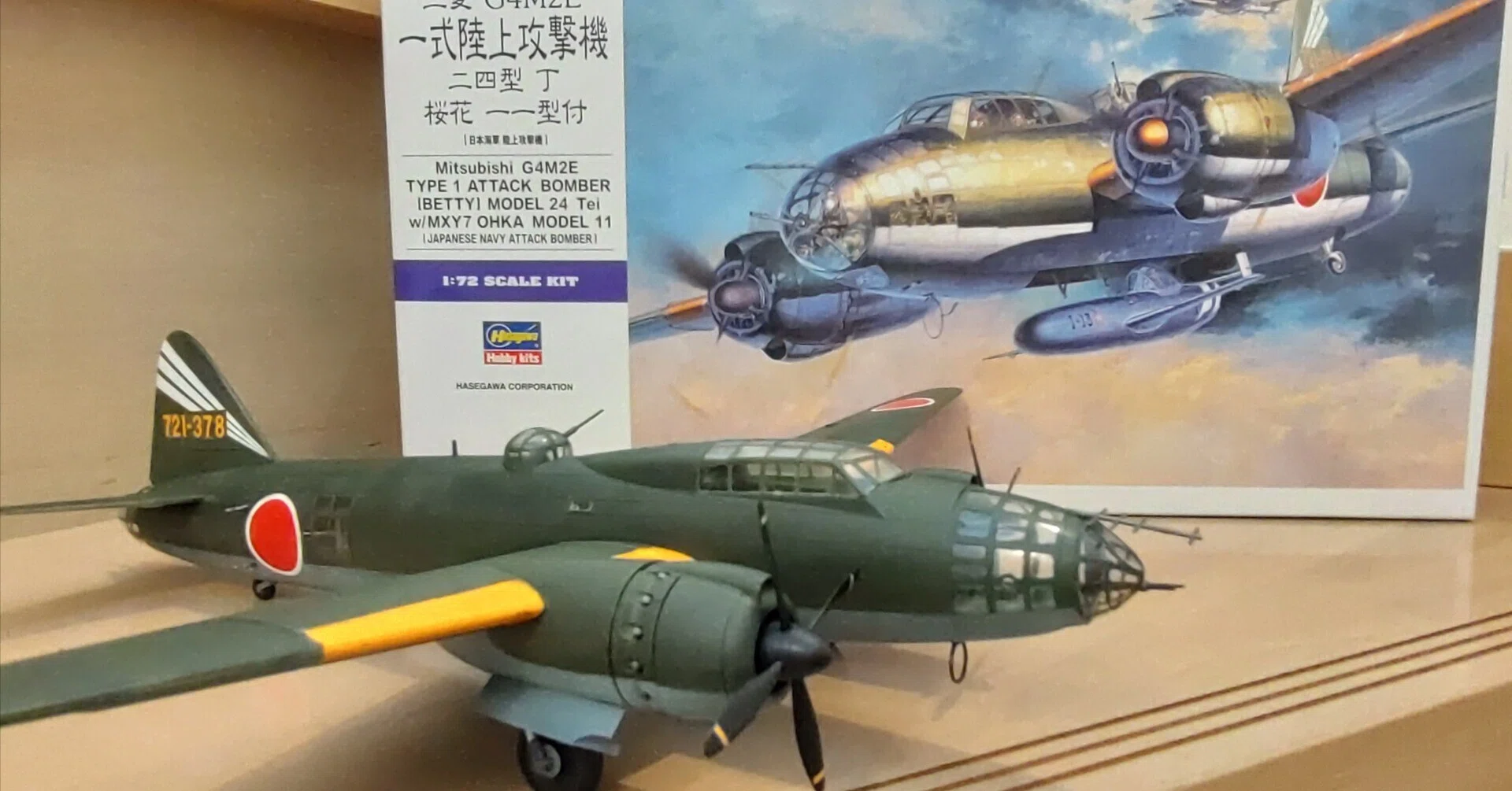 (未使用･未開封品)　ハセガワ 1/72 1式陸上攻撃機 22型 龍部隊 f4u0baa ハセガワ 1/72 一式陸上攻撃機 レビュー｜模型アトリエ駿河 Model