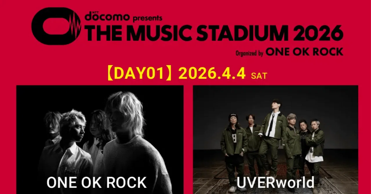 ライブレポート】 THE MUSIC STADIUM 2026 ｜ UVERworld × ONE OK ROCK