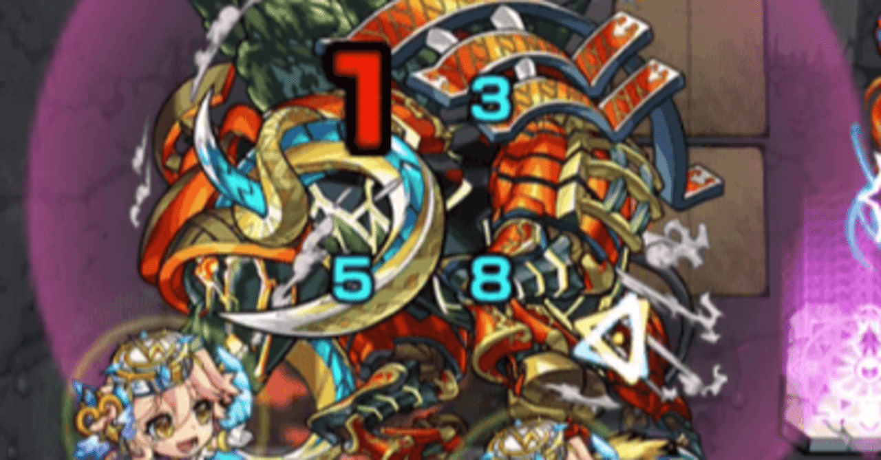モンスト 禁忌の獄実装当初を振り返る 1 3獄 らーく Note
