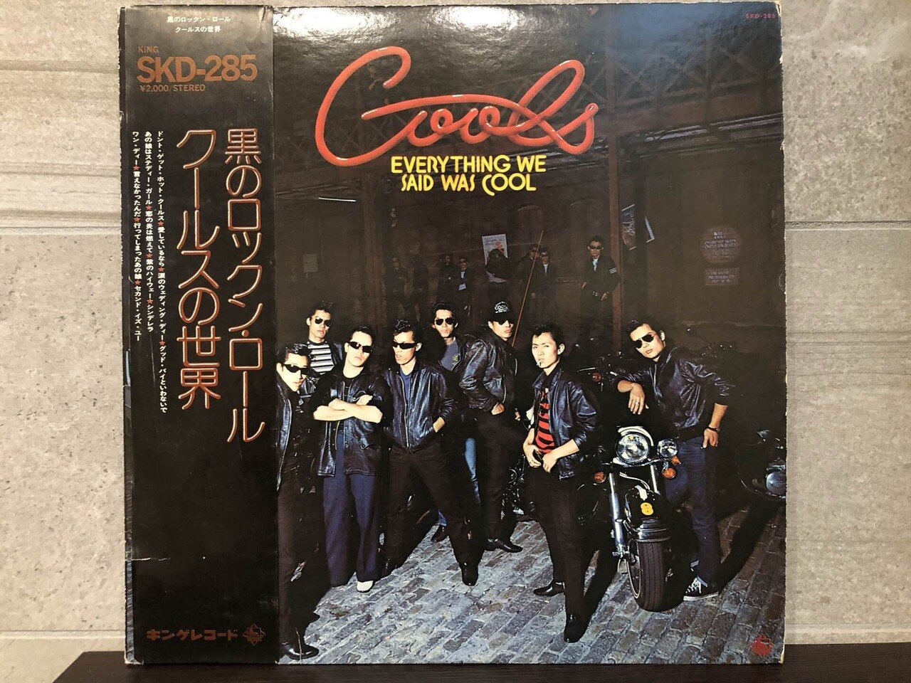 黒のロックン・ロール〜クールスの世界／クールス ('75)｜Takeshi Tada