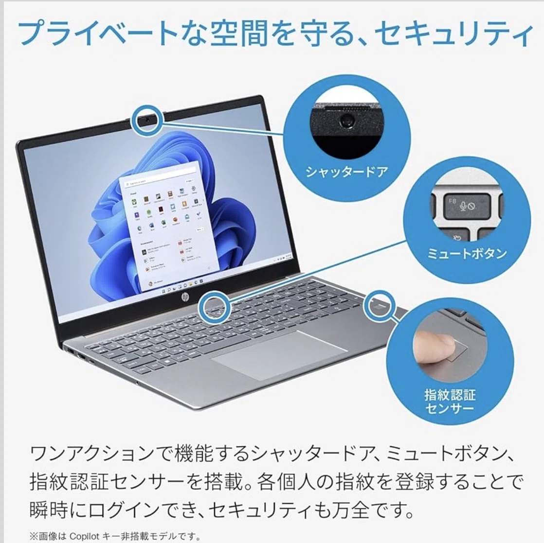 失敗しないPC選び】HP 15-fdがビジネス・学習の「標準機」となる理由