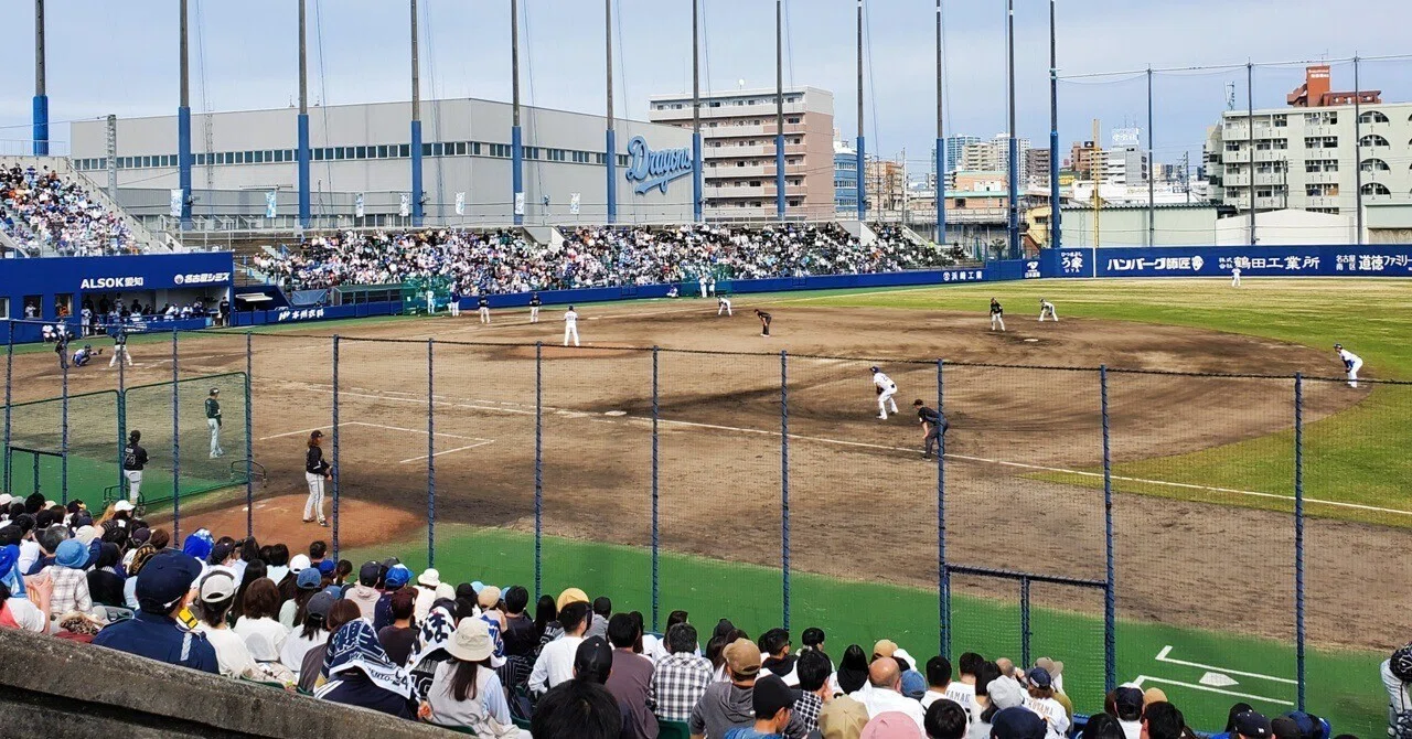 ナゴヤ球場で球場メシ 2026.4.5｜おくむらなをし