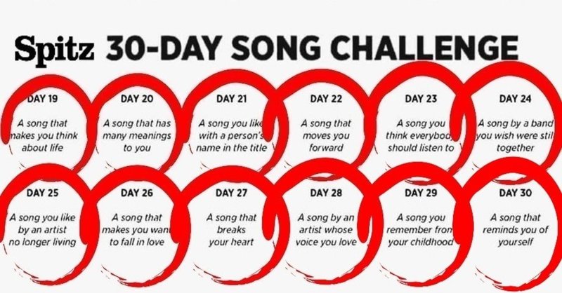 Challenge 30日目 スピッツ 魔法のコトバ しゅぎもん Note