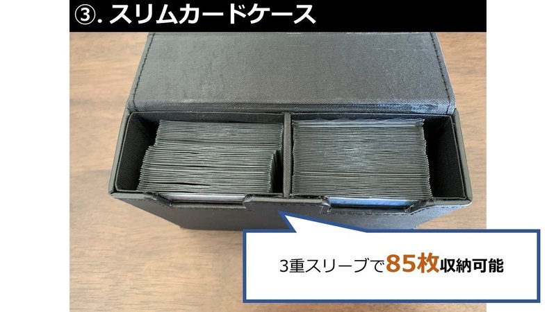薄型デッキケース Deckslimmer 4つの気になるポイント検証結果 ヨーケ Note 薄型デッキケース Deckslimmer 4つの気になるポイント検証結果 ヨーケ Note
