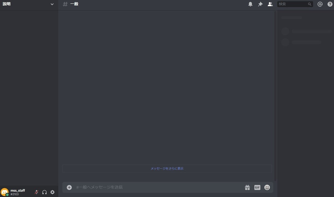 Discord ロール 役職 の設定方法や機能を解説 Management Support Server Note