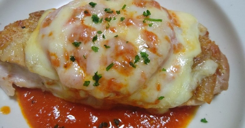 【1週間トマトソースレシピ5日目】鶏もも肉のモッツァレラチーズ焼き