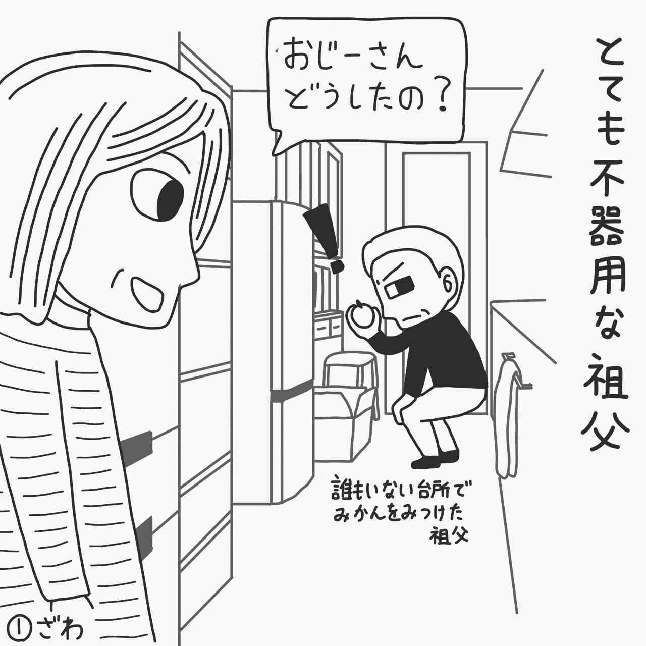 ウソついちゃう 介護ベットがやってきた 電磁波対策やってみよう Note ウソついちゃう 介護ベットがやってきた 電磁波対策やってみよう Note