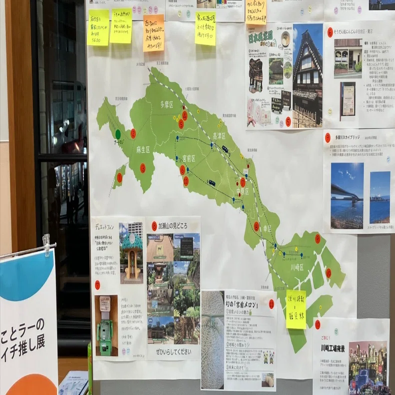 Koto-Lab | Activity Report for the Lab That Wants to Hold a 'Koto