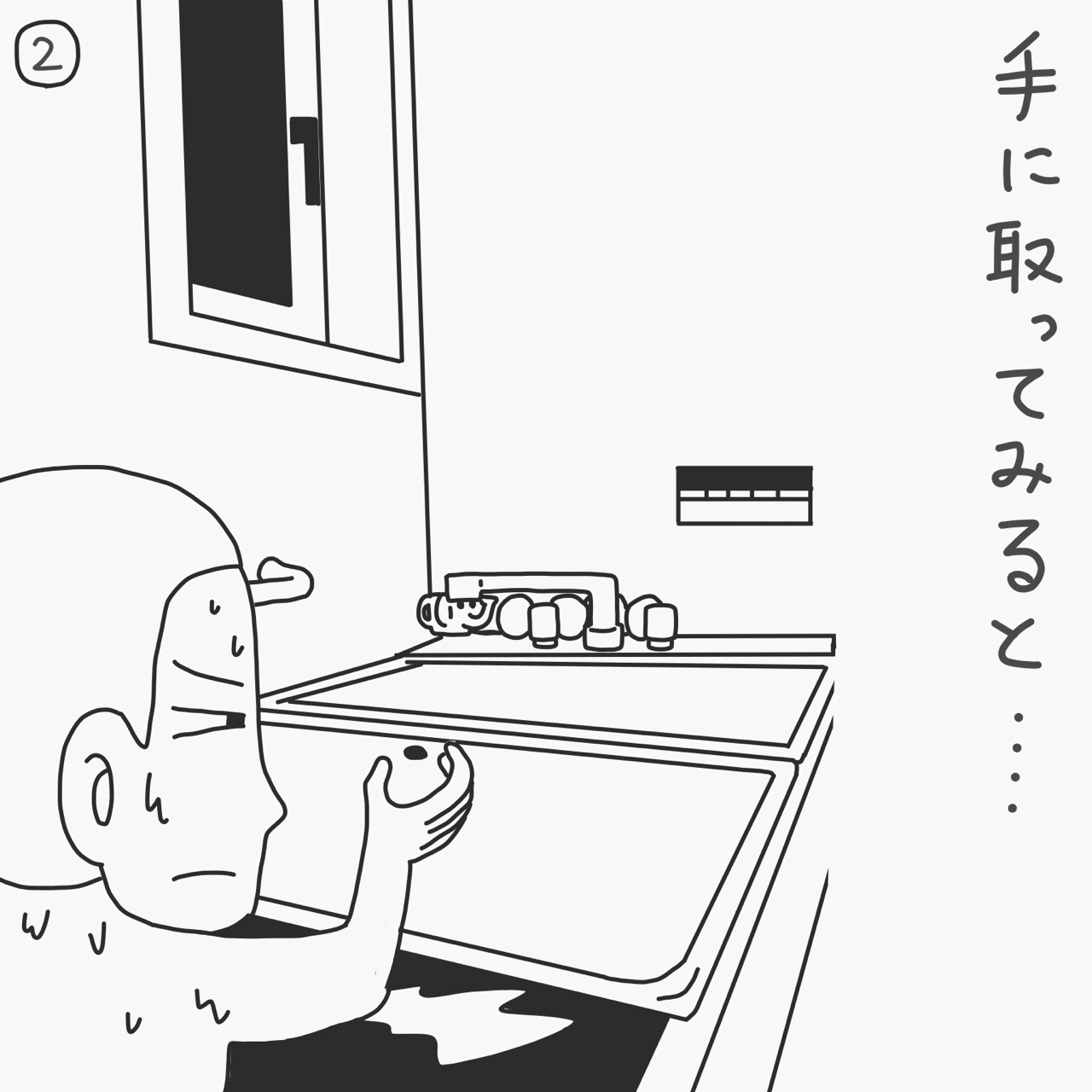 画像3