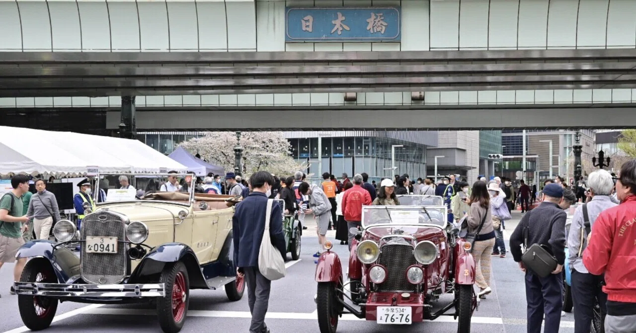 日本橋にクラシックカーが集合〜ジャパン・クラシック・オートモビル