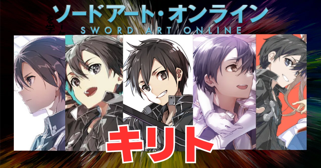 ソード・アート・オンライン』関連 - 2026-04｜Jin09mn｜note