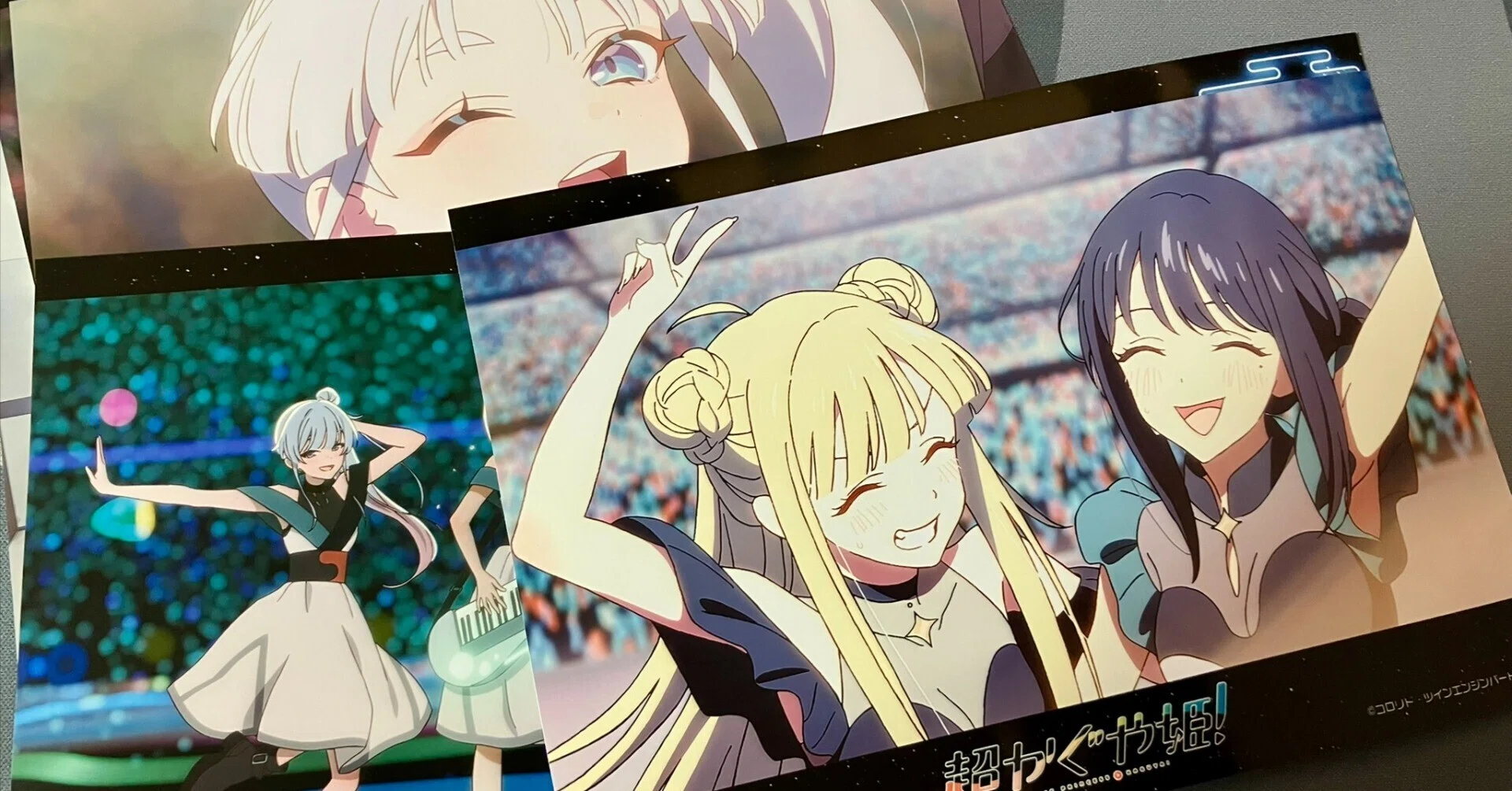 美しいおとぎ話をありがとう『超かぐや姫！』｜aki426