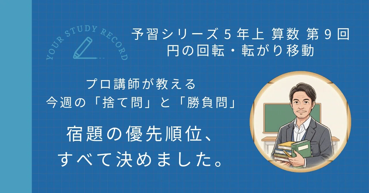 人気No.1】 : 円の転がりの攻略 Amazon.co.jp: 円の転がりの攻略