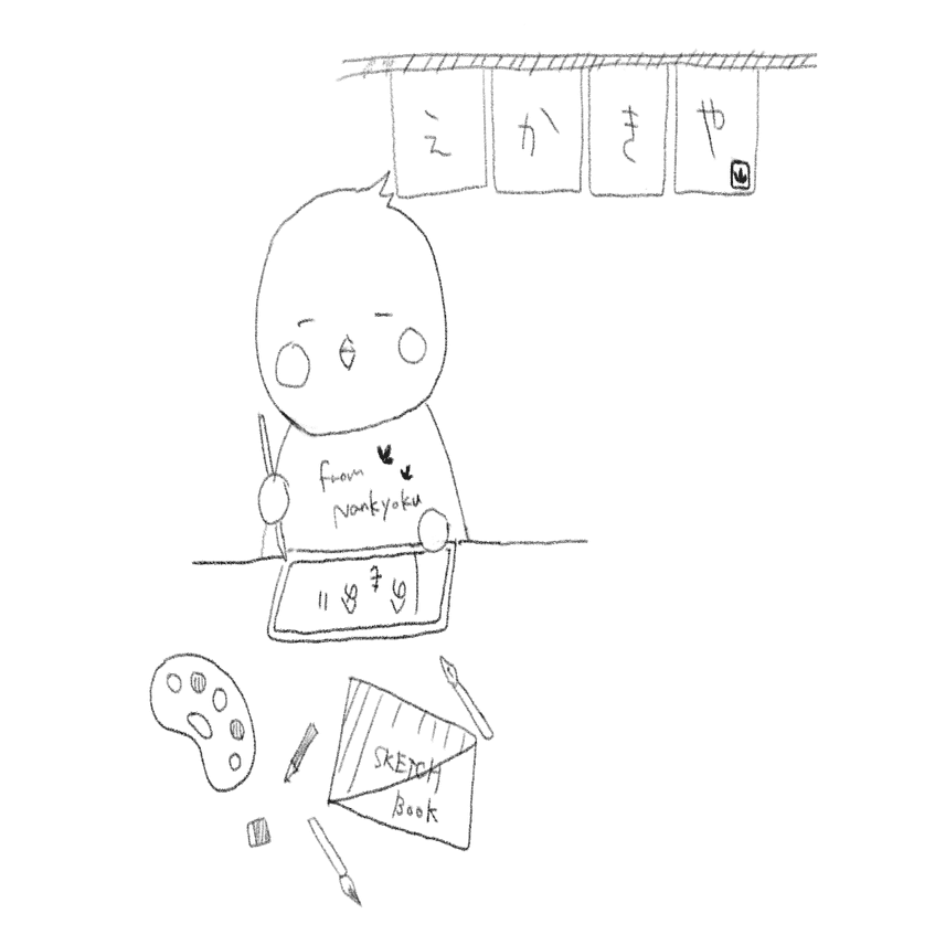 本当はやりたかったことをはじめる話 ばばちゃん Note