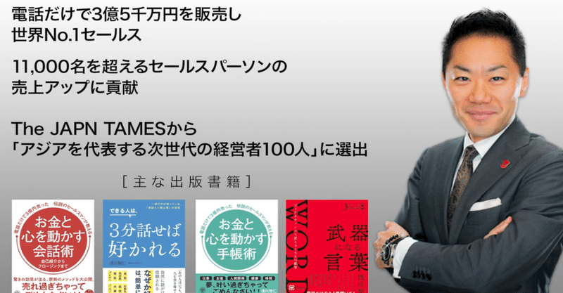 ライフデザインパートナーズ株式会社