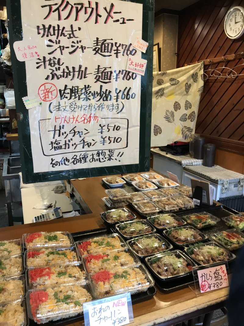 Youtubeってすごい けんますクッキングのけんますさんに会ってきた きよたゆか Note