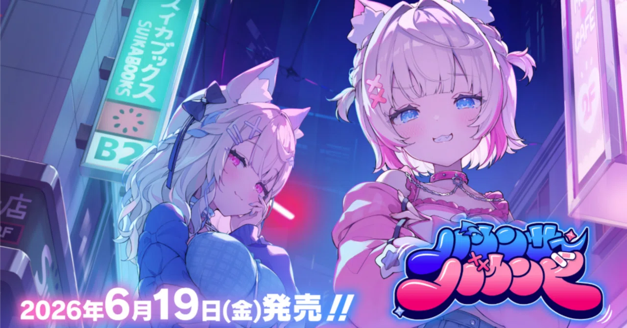 ホロカ8弾「バウンサーバウンド」カード情報まとめ｜うさ
