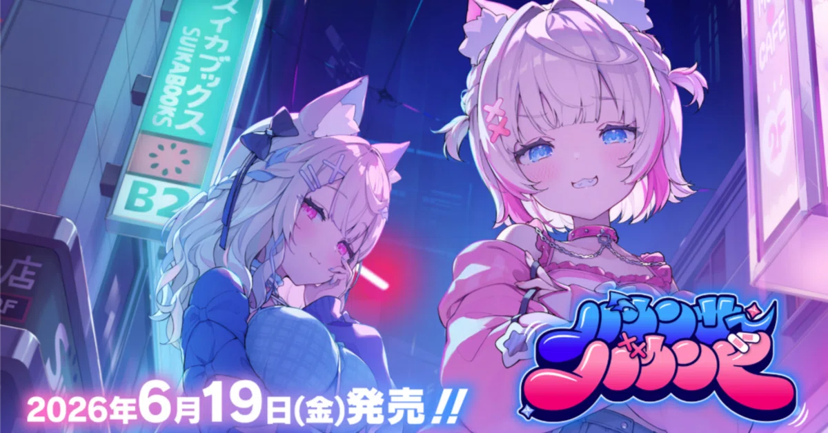ホロカ8弾「バウンサーバウンド」カード情報まとめ｜うさ