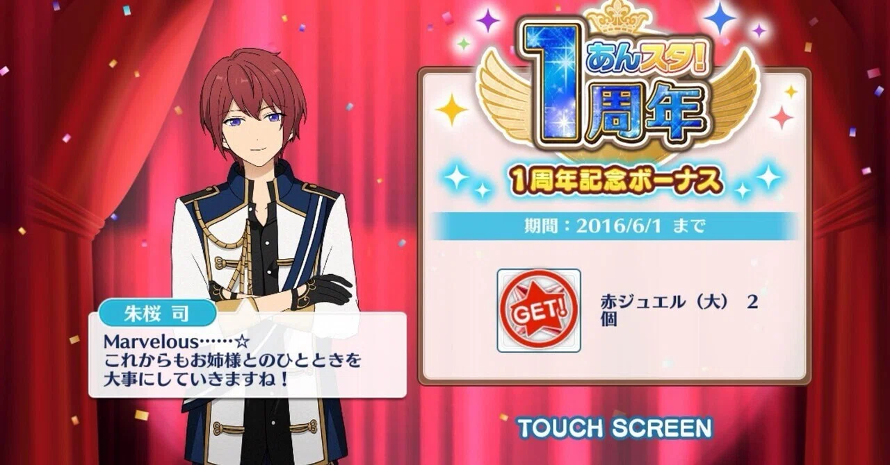 推し 周年記念 バルーン 誕生日 推し活 推し ギフト 記念日 プレゼント
