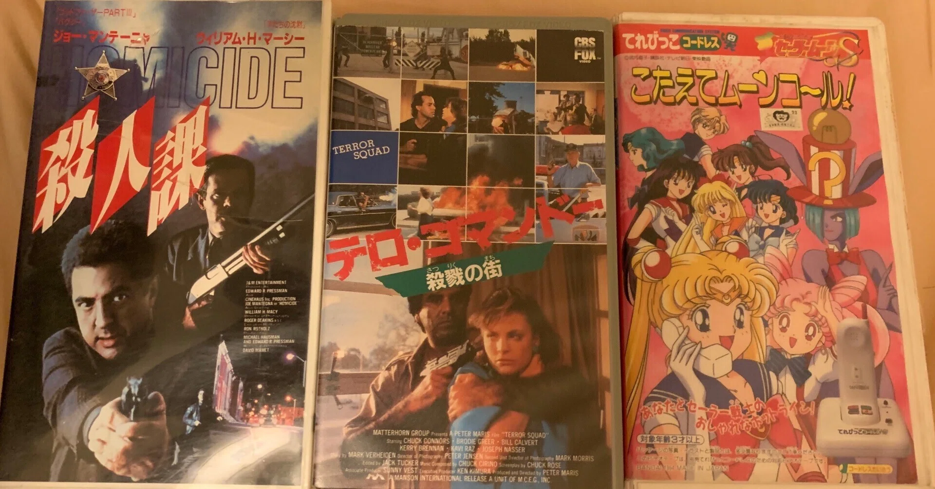 日暮里秋葉原神保町で手に入れたVHSとDVD｜浅野公喜 コウキシャウト