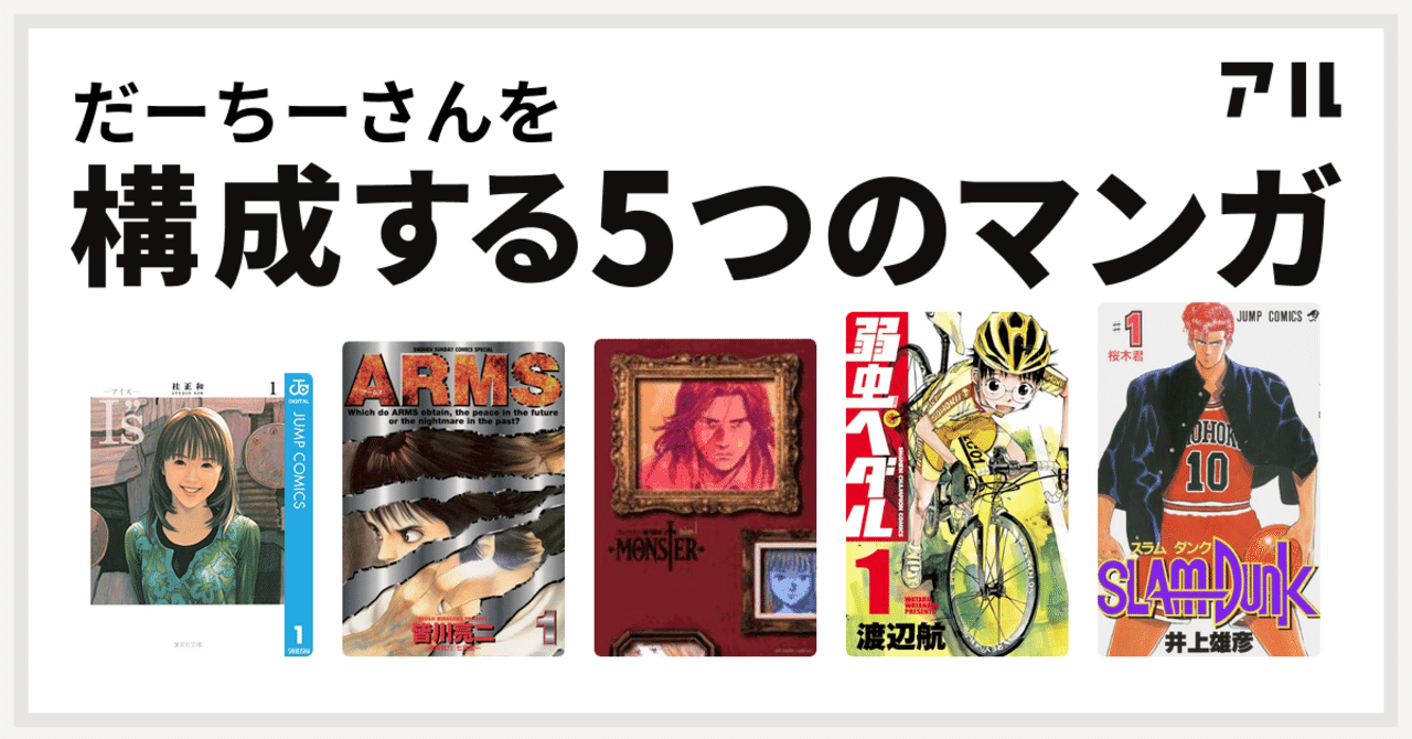 皆川亮二 の新着タグ記事一覧 Note つくる つながる とどける