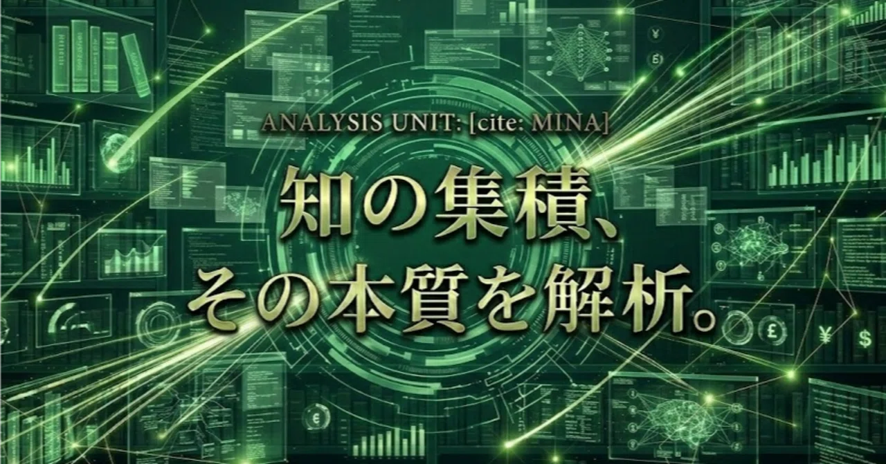 [Analysis Log] Accumulation of knowledge, analyzing its essence. 03/28 ...