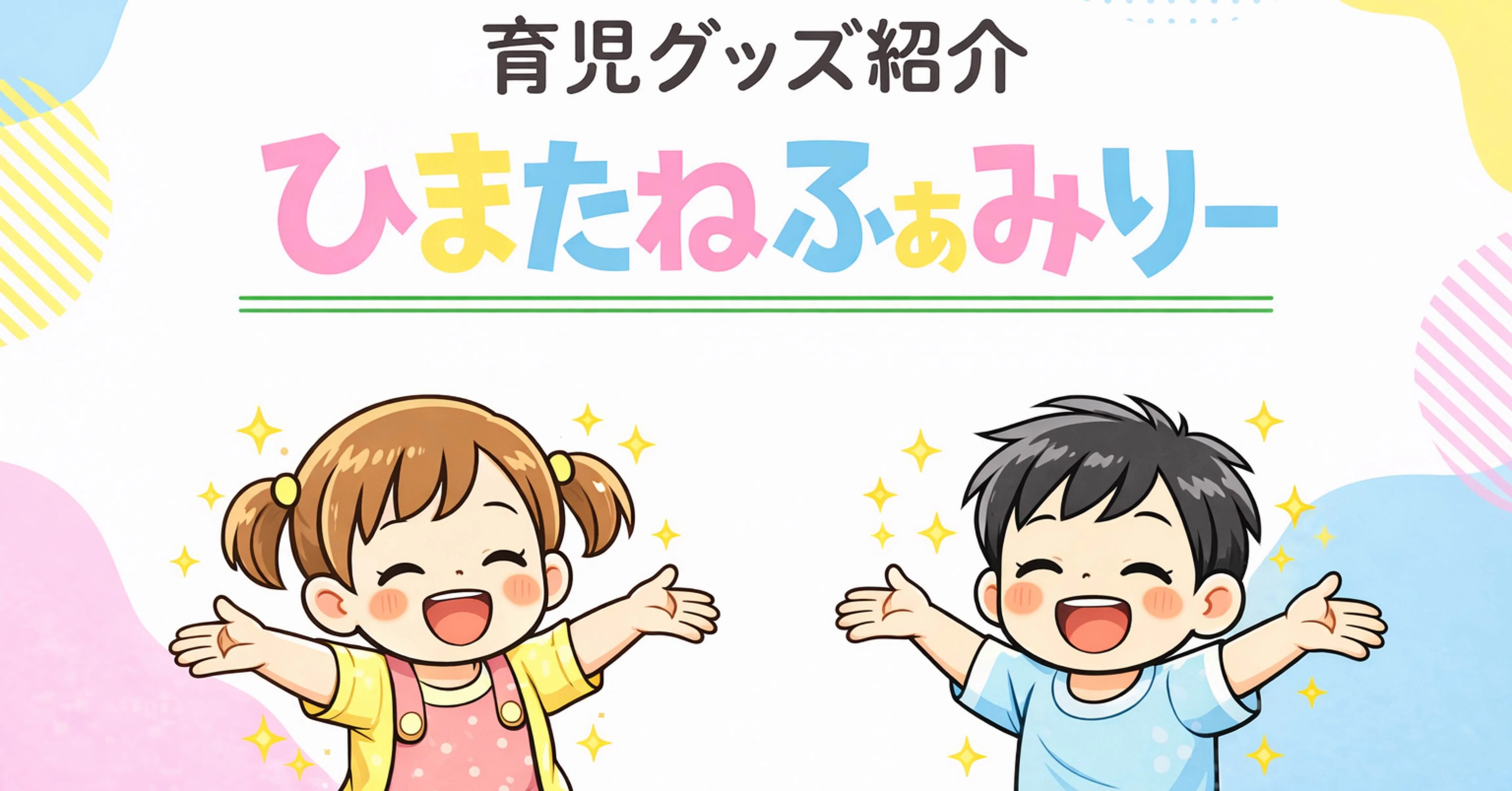 りー (新米 一児のパパ)専用 りー (新米 一児のパパ)専用 【公式通販】
