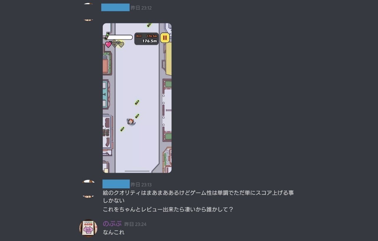 がんばれ父ちゃん をちょっとがんばってみた件 のぶぶ Note