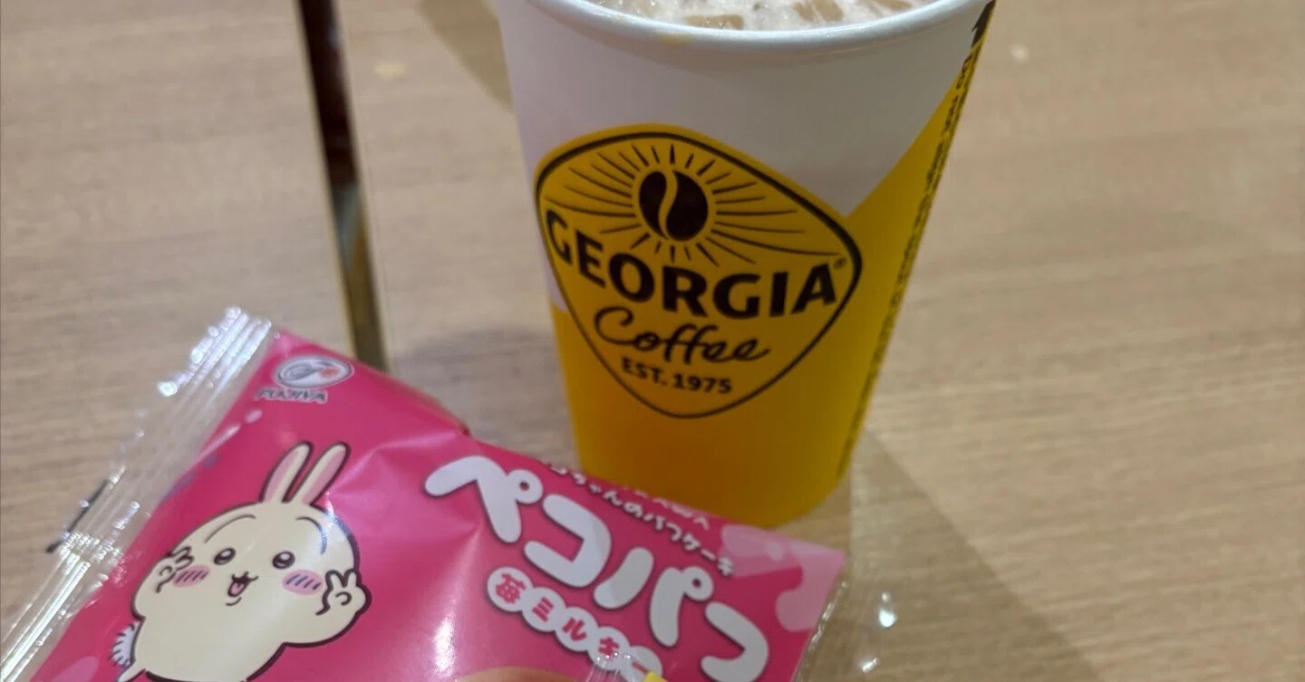 お得】CokeON(コークオン)紙カップ自販機でドリンクチケットを使うと 