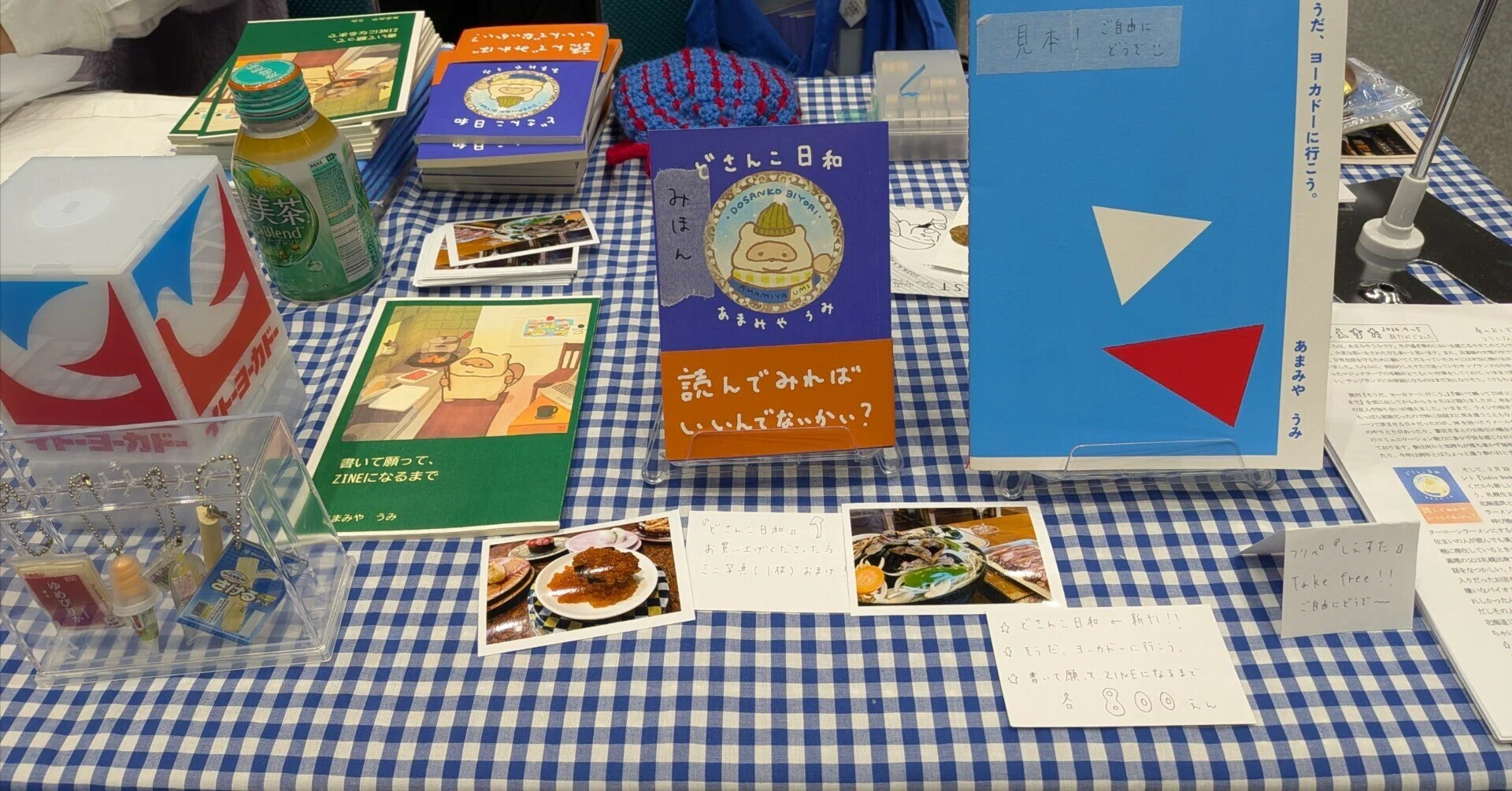 ZINEフェス札幌ありがとうございました〜〜！｜あまみやうみ