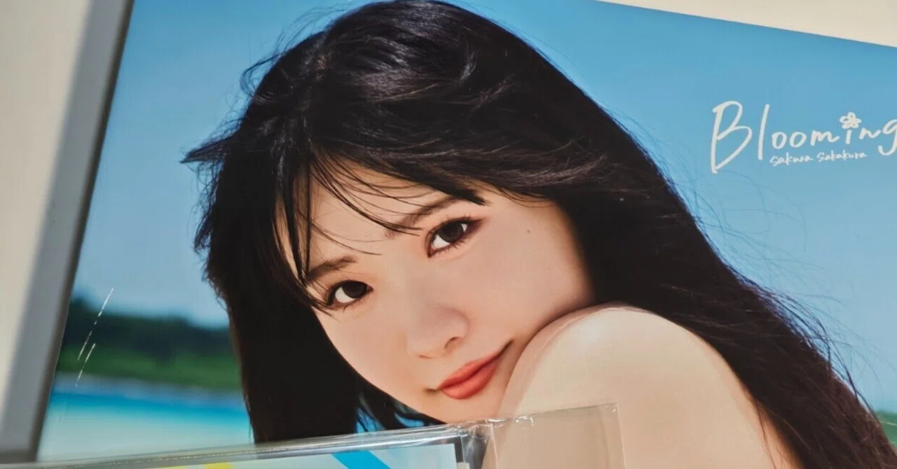 坂倉花 1st写真集 Blooming ファーストインプレッション【ネタバレ注意