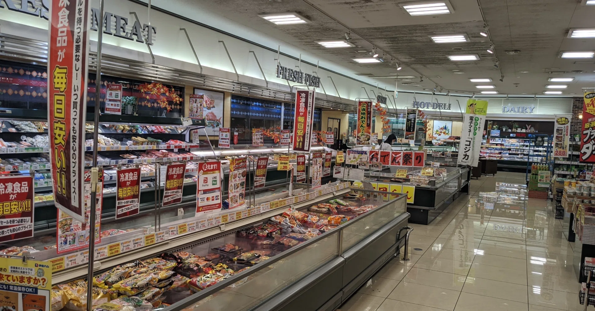 東急 ストア 東林間